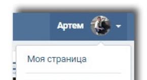 Как пожаловаться на группу Вконтакте?